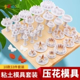 Глина, форма, мультяшный сверхлегкий магнит на холодильник ручной работы, набор инструментов, 33 шт