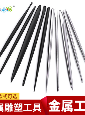 黑色金属雕塑工具泥塑刀软陶美国土石粉粘土精雕油泥塑型精钢刀