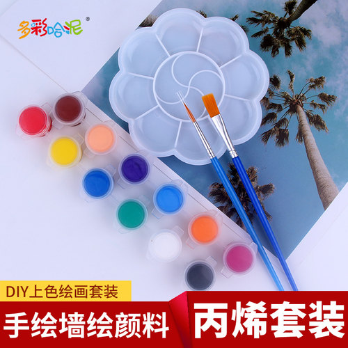 丙烯颜料手工画套装diy圆木片