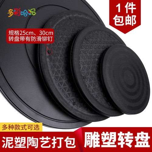 手办泥塑陶艺转台学生显示器