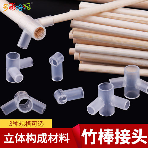 diy手工手手圆木木棒模型材料