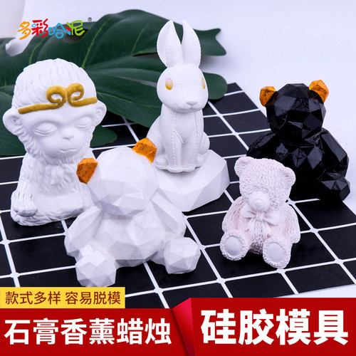 diy挂饰边线几何熊大圣石膏模具