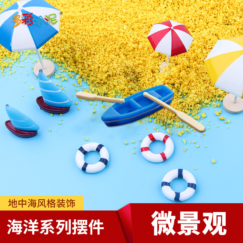 微景观摆件帆船微型盆景沙盘