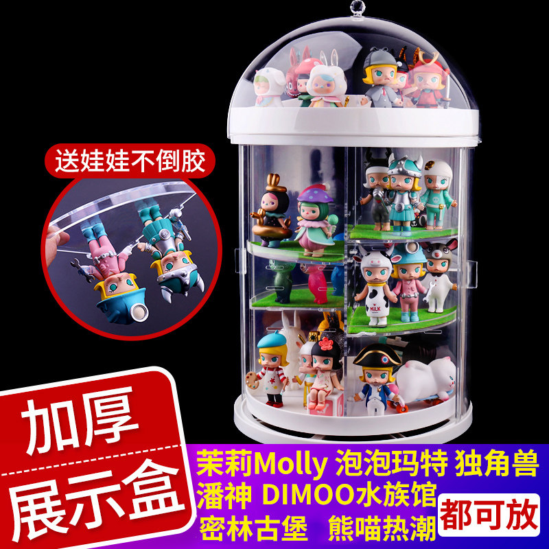 茉莉防尘旋转展示盒泡泡玛特molly手办哈利波特模型收纳架陈列盒