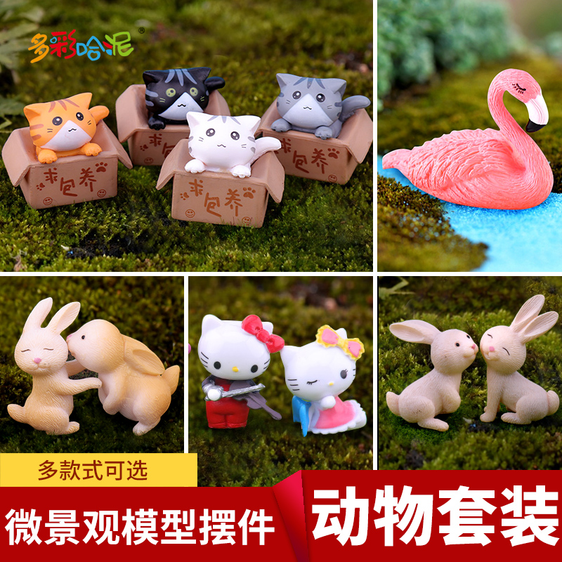 微景观摆件兔子蛋糕沙盘模型