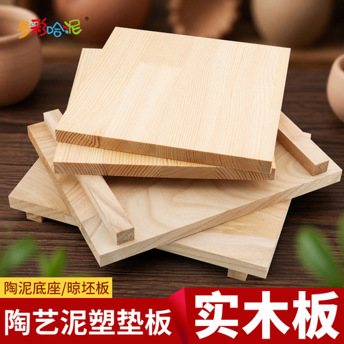 手办加厚铁管工具木板