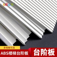 Материалы для изготовления