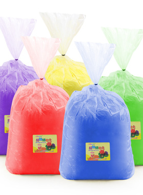 5000g超轻粘土白色手办橡皮泥3d彩泥玩具太空泥黏土24色可选包邮