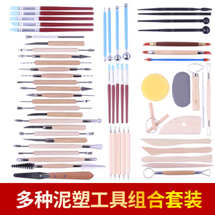 泥塑工具组合套装 陶泥陶艺工具压痕笔泥塑刀丸棒陶泥教学工具