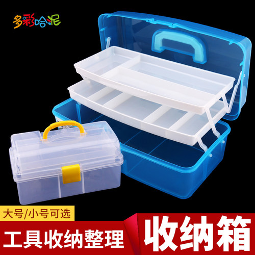 高达模型工具收纳盒郡士田宫收纳