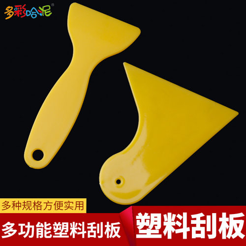 塑料刮板刮刀背胶贴膜刮胶