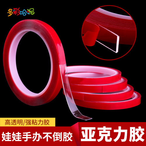 透明纳米双面胶可移胶魔力胶带强力无痕防水耐高不倒胶透明双面胶