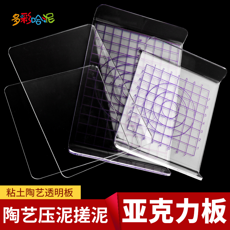 超轻粘土手办DIY亚克力