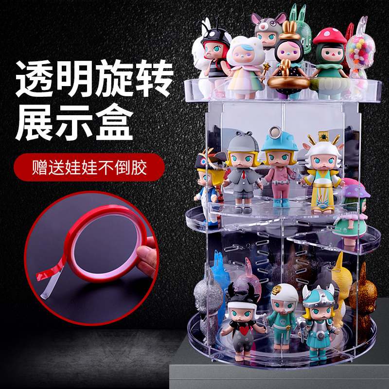 旋转手办收纳盒盲盒泡泡玛马特茉莉娃娃陈列架动漫模型展示盒透明