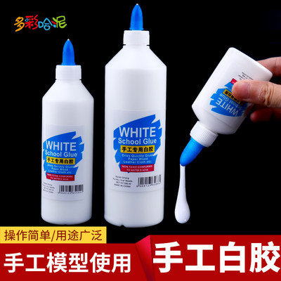 速干白乳胶手工胶水粘合剂模型