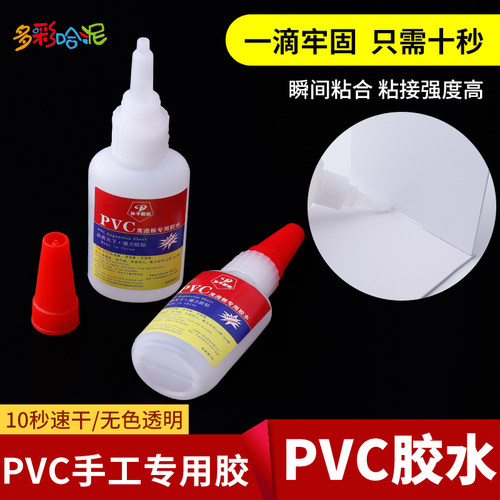 diy金属木透明手工工定发泡