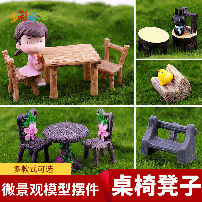 微景观摆件配饰模型材料图片