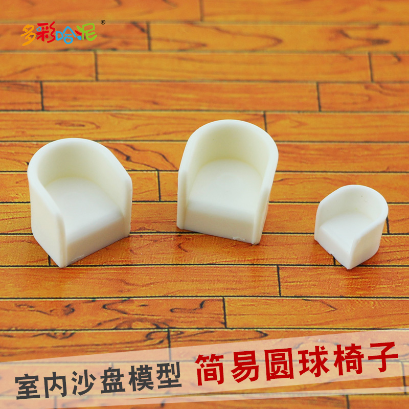 沙发多种规格模型材料