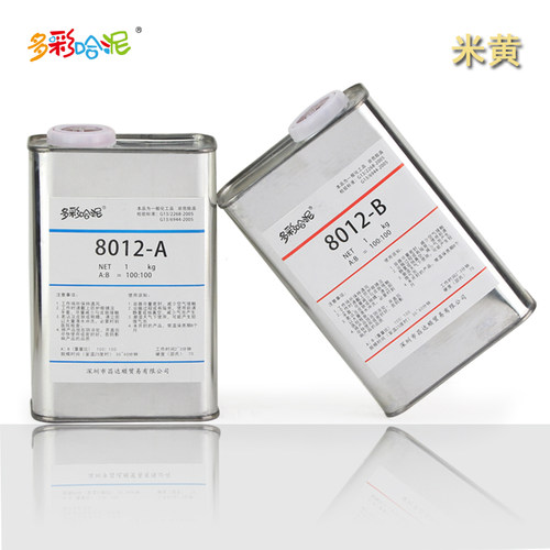 8012ab硅胶矽利康娃娃手办模型