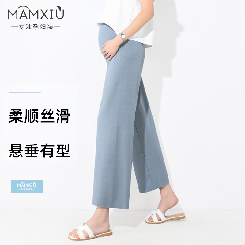 孕妇裤夏季薄款雾霾蓝色九分宽松冰丝阔腿裤孕期时尚外穿托腹裤子