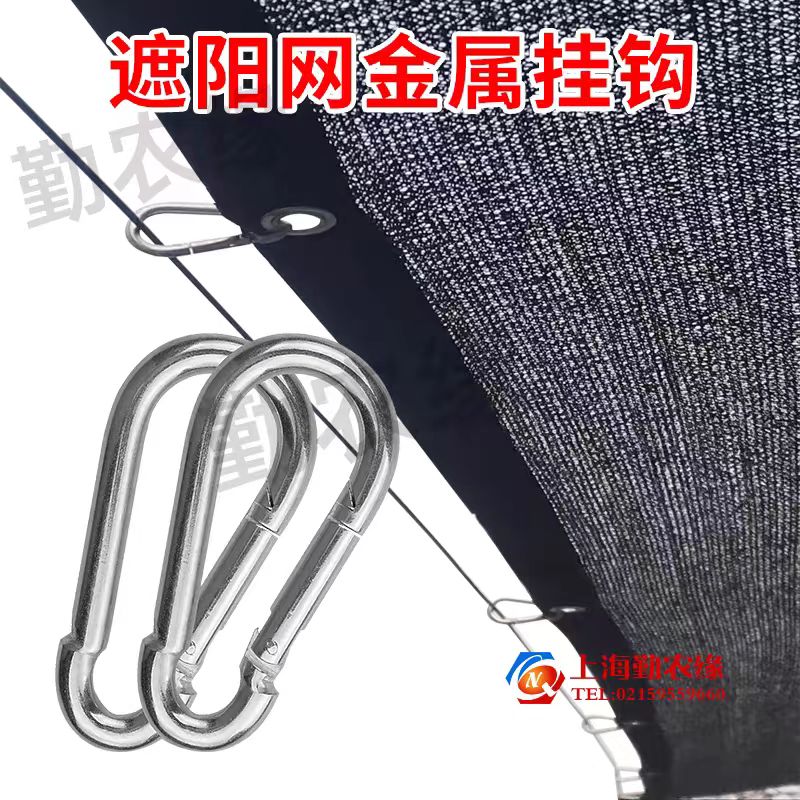 保险扣锁扣不生锈安全扣