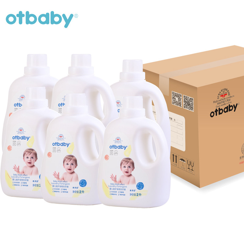 otbaby婴儿多效洗衣液植物精华宝宝专用洗衣液衣物护理家用特惠装