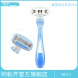 Мисс подмышечные волосы с расцветкой волосы.