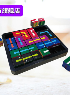 智库益智玩具酷拼智力对对碰5-14岁逻辑思维训练提升动手能力玩具