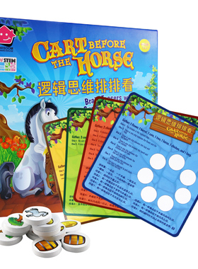 Mind Ware逻辑推理益智儿童玩具智力桌面游戏逻辑思维排排看