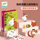 Djeco小鸡啾啾亲子桌面游戏5岁儿童逻辑思维桌游多人动物新衣玩具