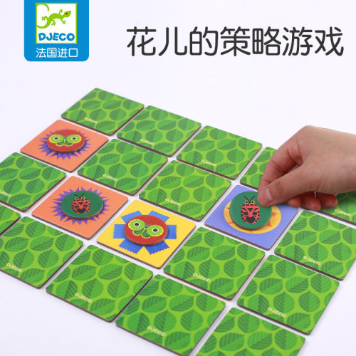 djeco6-99岁策略游戏儿童桌游