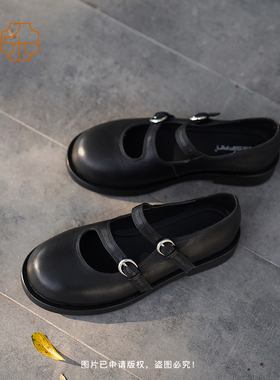 【妍妍专享】牛皮玛丽珍 037-2650（正码拍）