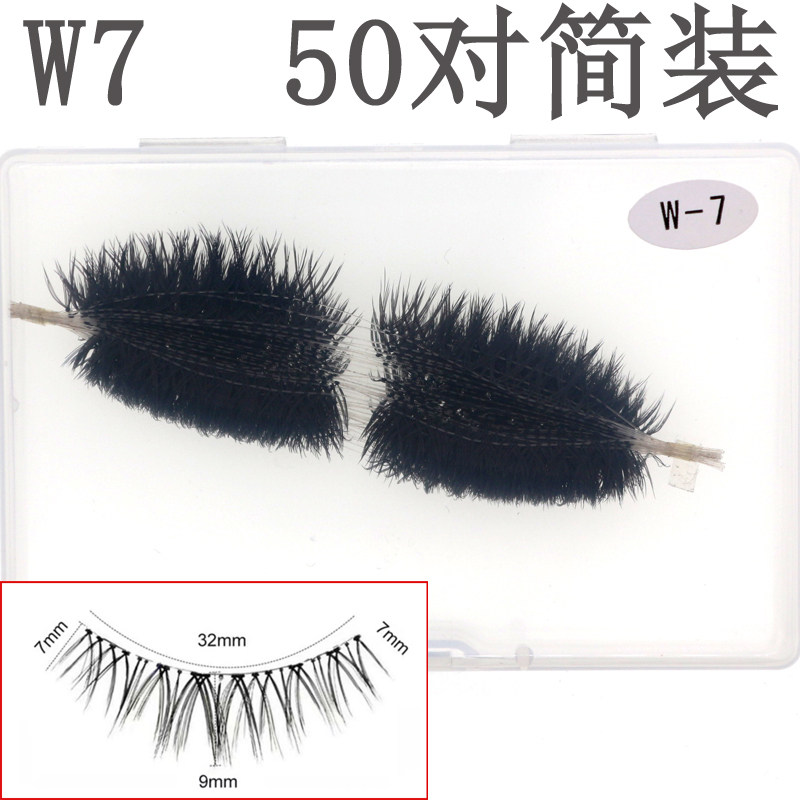 散装50对简装W7、S7、S1磨尖假睫毛纯手工超自然仿真透明梗假睫毛