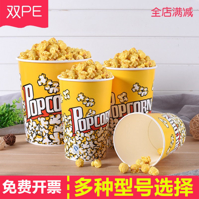 一次性加厚电影院纸桶纸杯图片