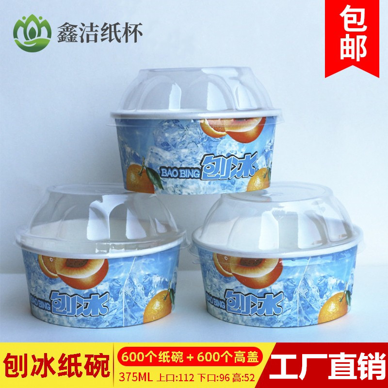 刨冰冰粥纸碗冰淇淋酸奶纸盒外带