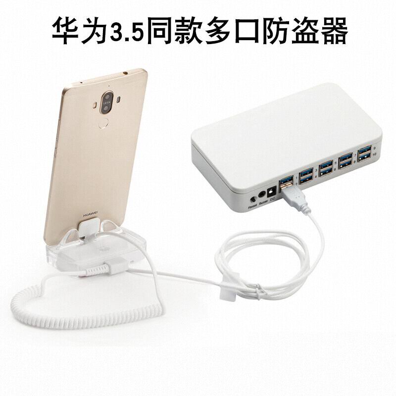 新款手机防盗报警器华为3.5充电独立立式展示支架体验台品牌通用