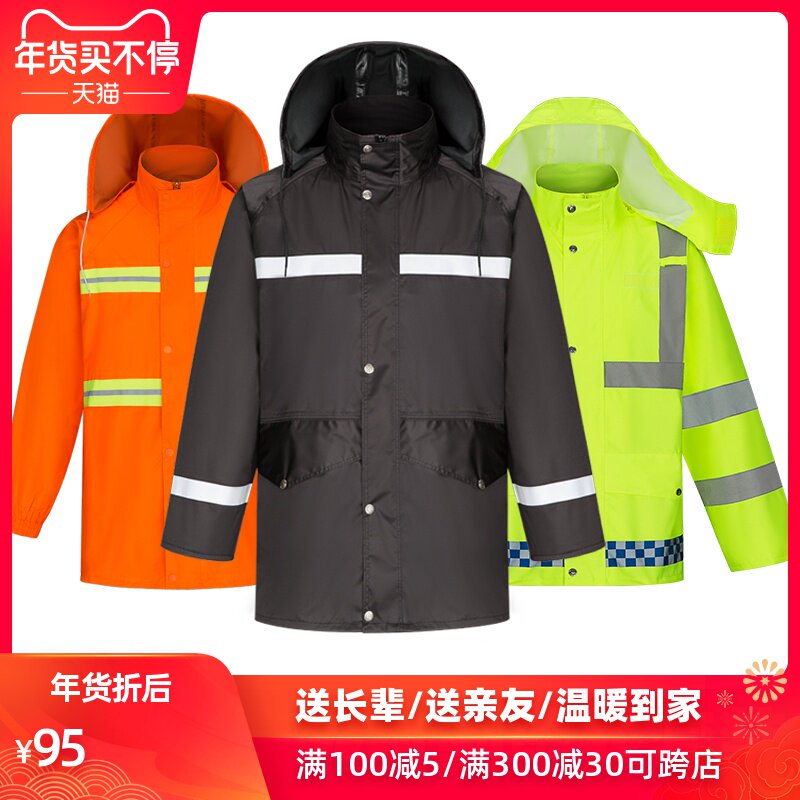工作服雨衣定制雨裤套装环卫户外反光防水防风劳保安分体交通施工|ruв категории Мужская одежда, костюм, оснастки форму - от Buy2taobao.com для оказания профессиональной услуги покупки агента Taobao