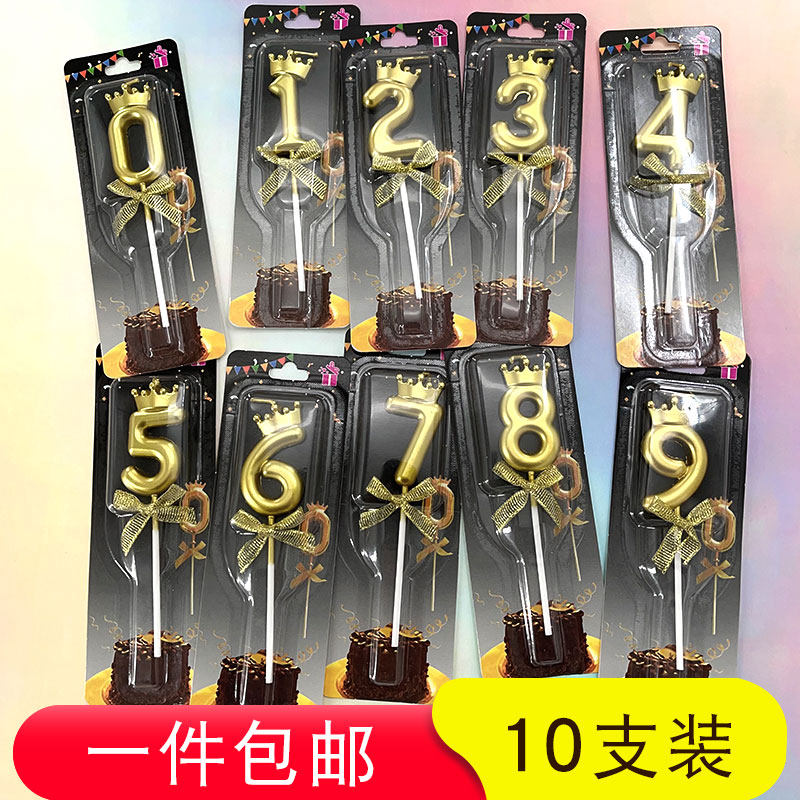 生日蜡烛数字烘焙蛋糕用儿童创意装饰皇冠蝴蝶结高级感氛围感装扮