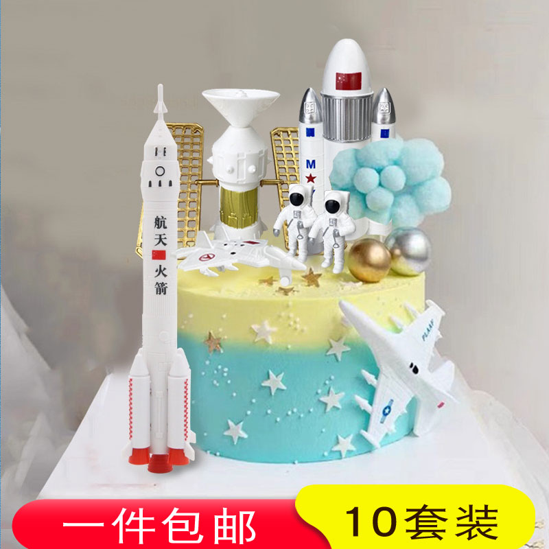 宇航员插件航天飞机火箭模型