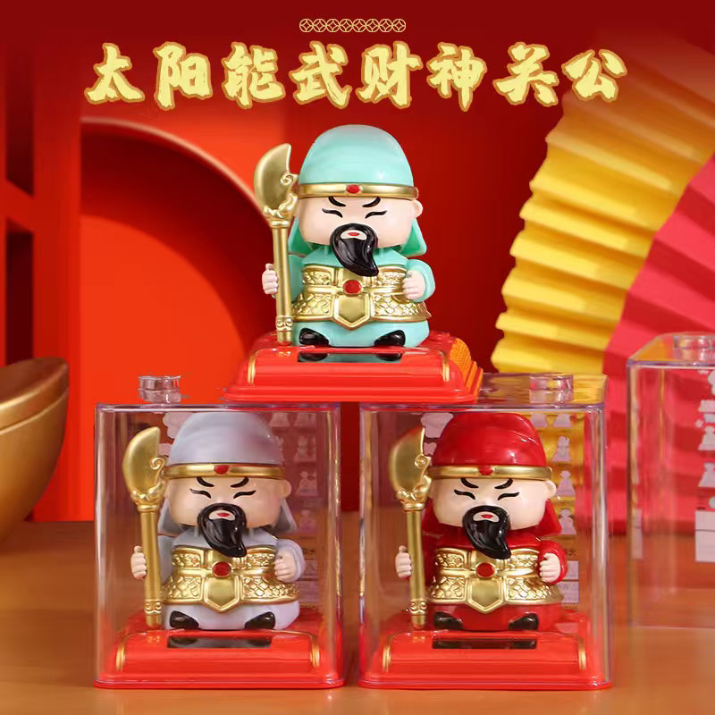 财神爷太阳能关公摆件