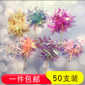 亮片蛋糕装 饰韩国ins风炫彩雨丝插件插签生日蛋糕插牌蛋糕插件
