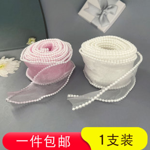 4cm网红珍珠鱼尾纱鲜花束包装丝带韩式卷边纱带彩带花艺diy蝴蝶结