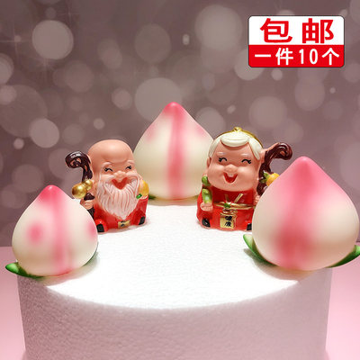 寿星公婆蛋糕装饰寿公祝寿生日