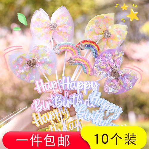 原创ins风蝴蝶结彩虹蛋糕装饰