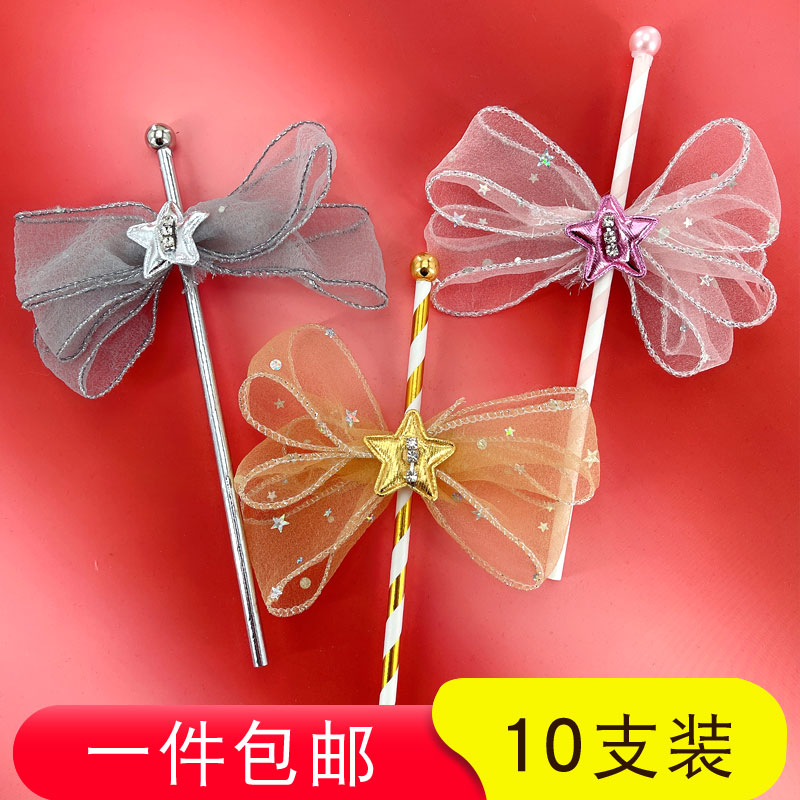 蝴蝶结仙女棒蛋糕装饰插件