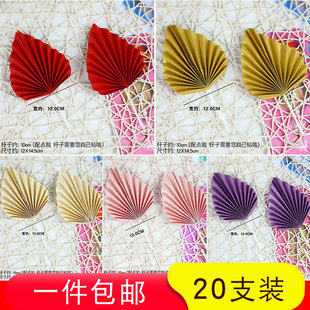 烘焙蛋糕装饰复古大红色折扇半圆形扇子金色树叶形小扇子祝寿插件