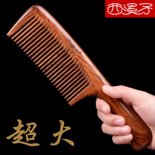 天然正品檀木大梳子家用静电