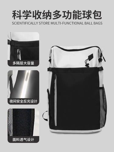 Ракетка для бадминтона, сумка через плечо, портативный вместительный и большой универсальный рюкзак, спортивная сумка для хранения для профессионального тенниса