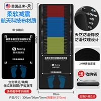 Нескользящая сумка для хранения, 300×90см, 3mm, увеличенная толщина