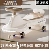 摇摇车扭扭车儿童1岁2026新款 大人可坐双人宝宝防侧翻溜溜摆车